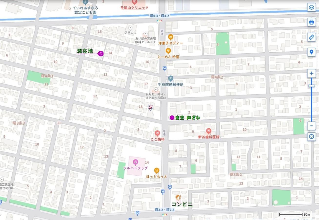 すまいるハウス 度假居 札幌