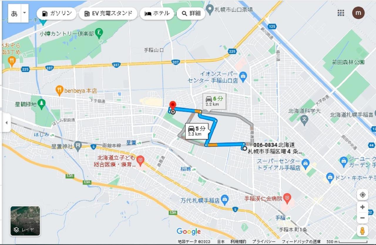 วันหยุดที่บ้าน すまいるハウス *