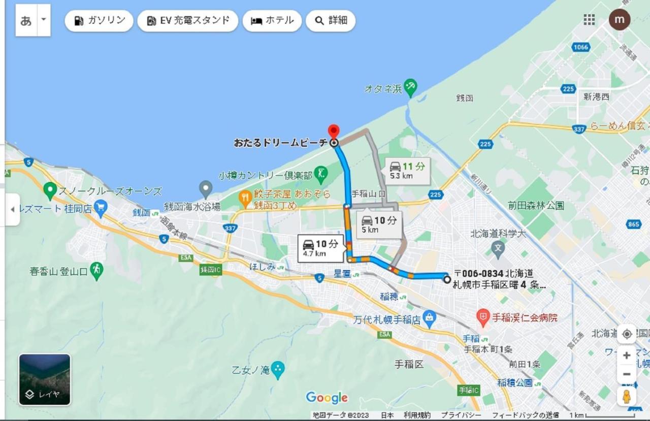 วันหยุดที่บ้าน すまいるハウス ซัปโปโร