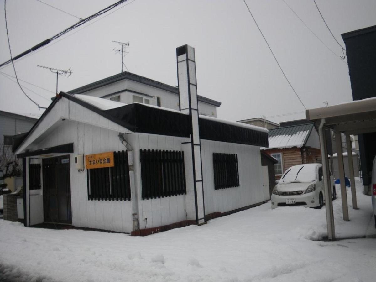 วันหยุดที่บ้าน すまいるハウス