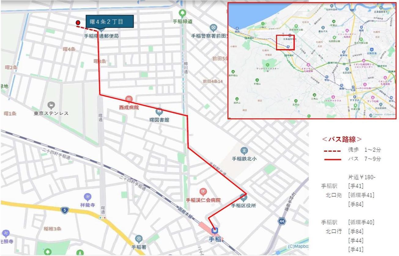 วันหยุดที่บ้าน すまいるハウス *